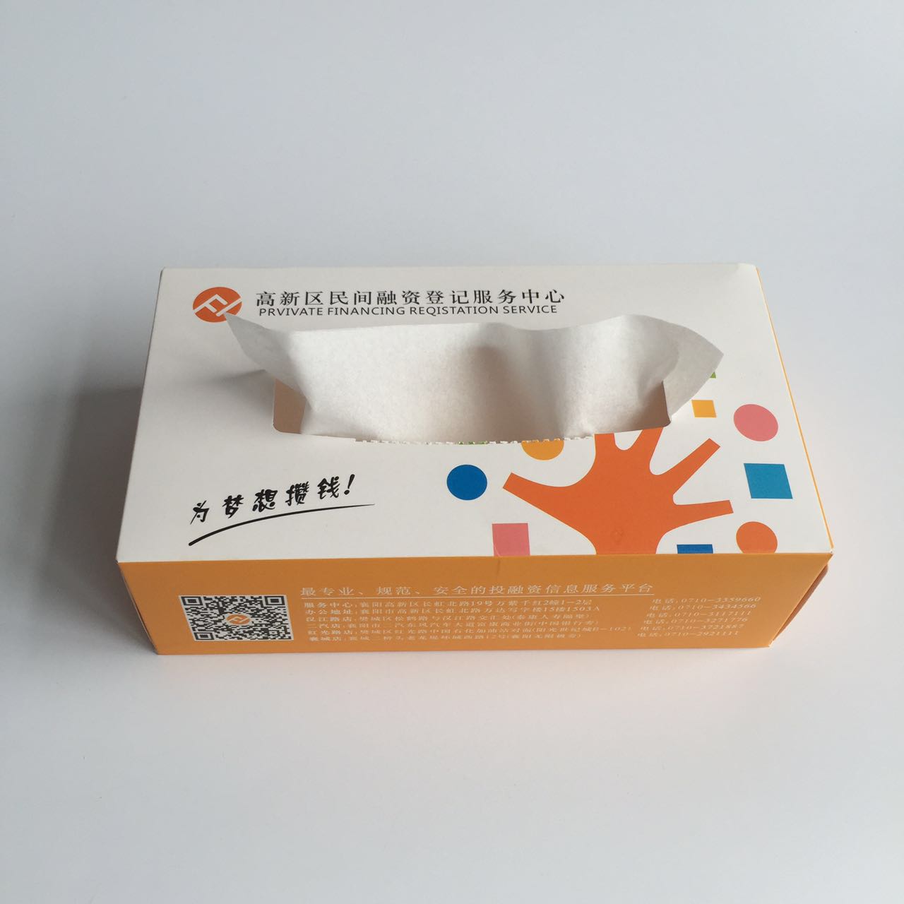 1590723520455438.jpg 3.jpg